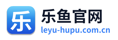 乐鱼官网